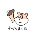 どんぐりす 第1弾（個別スタンプ：4）