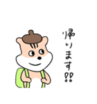 どんぐりす 第1弾（個別スタンプ：20）