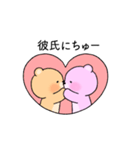 彼氏を褒めるクマカップルの彼女（個別スタンプ：7）