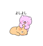 彼氏を褒めるクマカップルの彼女（個別スタンプ：25）