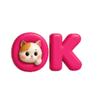ずーっと使えるかわいいねこちゃん達✨3D✨（個別スタンプ：3）