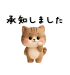 ずーっと使えるかわいいねこちゃん達✨3D✨（個別スタンプ：4）