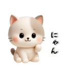 ずーっと使えるかわいいねこちゃん達✨3D✨（個別スタンプ：6）