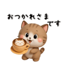 ずーっと使えるかわいいねこちゃん達✨3D✨（個別スタンプ：11）