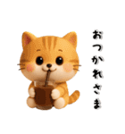 ずーっと使えるかわいいねこちゃん達✨3D✨（個別スタンプ：12）