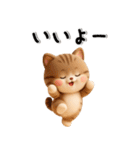 ずーっと使えるかわいいねこちゃん達✨3D✨（個別スタンプ：13）