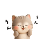 ずーっと使えるかわいいねこちゃん達✨3D✨（個別スタンプ：14）