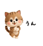 ずーっと使えるかわいいねこちゃん達✨3D✨（個別スタンプ：17）