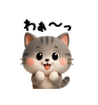 ずーっと使えるかわいいねこちゃん達✨3D✨（個別スタンプ：20）