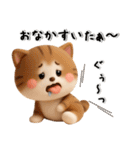 ずーっと使えるかわいいねこちゃん達✨3D✨（個別スタンプ：22）