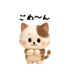 ずーっと使えるかわいいねこちゃん達✨3D✨（個別スタンプ：24）