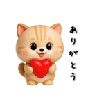 ずーっと使えるかわいいねこちゃん達✨3D✨（個別スタンプ：25）