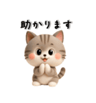 ずーっと使えるかわいいねこちゃん達✨3D✨（個別スタンプ：27）