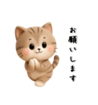 ずーっと使えるかわいいねこちゃん達✨3D✨（個別スタンプ：29）