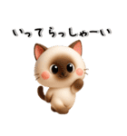 ずーっと使えるかわいいねこちゃん達✨3D✨（個別スタンプ：31）