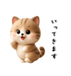 ずーっと使えるかわいいねこちゃん達✨3D✨（個別スタンプ：32）