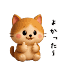 ずーっと使えるかわいいねこちゃん達✨3D✨（個別スタンプ：34）