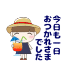 見やすい大きな文字の気遣い 夏/暑中見舞い（個別スタンプ：2）