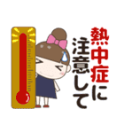 見やすい大きな文字の気遣い 夏/暑中見舞い（個別スタンプ：4）