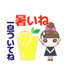 見やすい大きな文字の気遣い 夏/暑中見舞い（個別スタンプ：6）