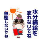 見やすい大きな文字の気遣い 夏/暑中見舞い（個別スタンプ：9）