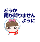 見やすい大きな文字の気遣い 夏/暑中見舞い（個別スタンプ：12）