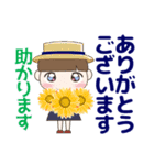 見やすい大きな文字の気遣い 夏/暑中見舞い（個別スタンプ：15）