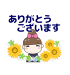 見やすい大きな文字の気遣い 夏/暑中見舞い（個別スタンプ：16）