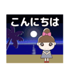 見やすい大きな文字の気遣い 夏/暑中見舞い（個別スタンプ：21）