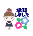 見やすい大きな文字の気遣い 夏/暑中見舞い（個別スタンプ：24）
