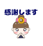 見やすい大きな文字の気遣い 夏/暑中見舞い（個別スタンプ：25）