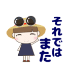 見やすい大きな文字の気遣い 夏/暑中見舞い（個別スタンプ：28）