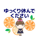 見やすい大きな文字の気遣い 夏/暑中見舞い（個別スタンプ：30）