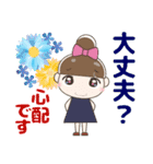 見やすい大きな文字の気遣い 夏/暑中見舞い（個別スタンプ：31）