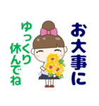 見やすい大きな文字の気遣い 夏/暑中見舞い（個別スタンプ：32）