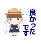 見やすい大きな文字の気遣い 夏/暑中見舞い（個別スタンプ：33）