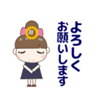 見やすい大きな文字の気遣い 夏/暑中見舞い（個別スタンプ：34）