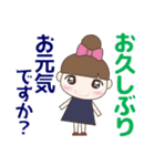 見やすい大きな文字の気遣い 夏/暑中見舞い（個別スタンプ：35）