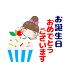 見やすい大きな文字の気遣い 夏/暑中見舞い（個別スタンプ：37）