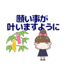 見やすい大きな文字の気遣い 夏/暑中見舞い（個別スタンプ：38）