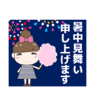 見やすい大きな文字の気遣い 夏/暑中見舞い（個別スタンプ：39）