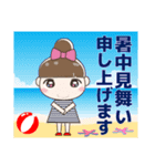 見やすい大きな文字の気遣い 夏/暑中見舞い（個別スタンプ：40）