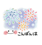 ＊夏＊シンプル＊ずっと使える＊スタンプ＊（個別スタンプ：8）
