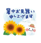 ＊夏＊シンプル＊ずっと使える＊スタンプ＊（個別スタンプ：32）