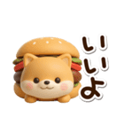 ちびシバ☆3D（個別スタンプ：2）