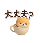 ちびシバ☆3D（個別スタンプ：15）