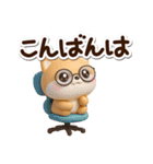 ちびシバ☆3D（個別スタンプ：25）