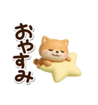 ちびシバ☆3D（個別スタンプ：31）