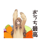 マイペース女子★おうち映画鑑賞（個別スタンプ：11）
