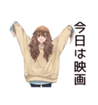 マイペース女子★おうち映画鑑賞（個別スタンプ：32）